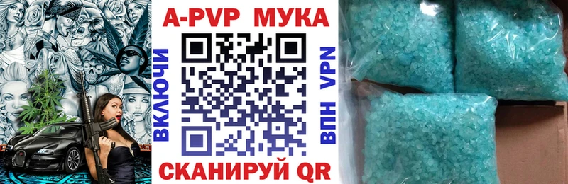 наркота  MEGA рабочий сайт  Alpha-PVP VHQ  Верхний Уфалей 