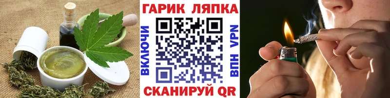 Еда ТГК марихуана Верхний Уфалей