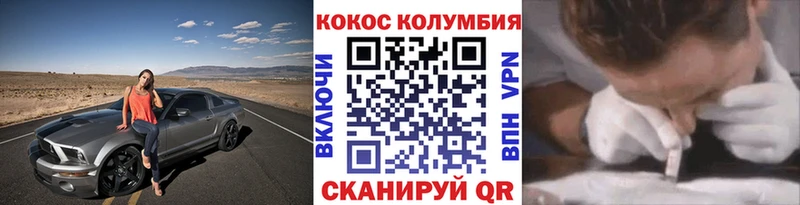 КОКАИН 98% Верхний Уфалей