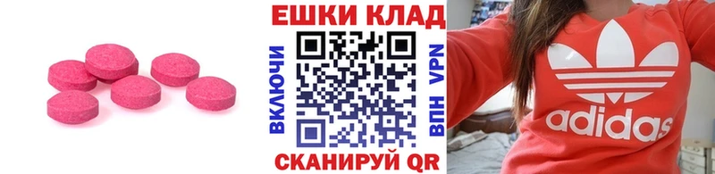 Ecstasy mix как найти omg зеркало Верхний Уфалей