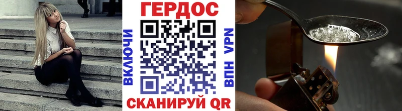 купить   Верхний Уфалей  маркетплейс формула  Героин белый 