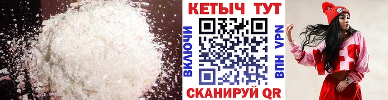 КЕТАМИН ketamine купить наркотики сайты Верхний Уфалей