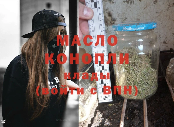 метадон Беломорск