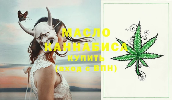меф VHQ Богородицк