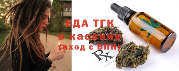 кристаллы Белокуриха