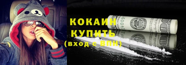 кристаллы Белокуриха