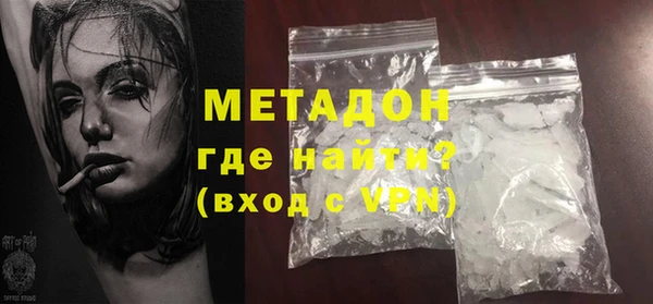 меф VHQ Богородицк