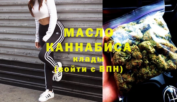 меф VHQ Богородицк