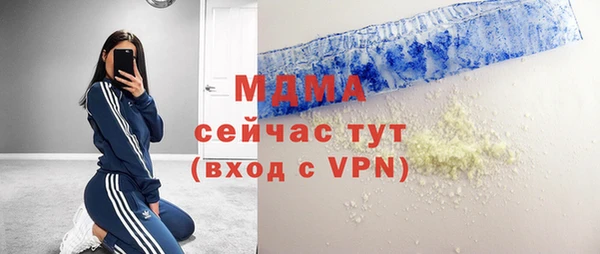 синтетический гашиш Богданович