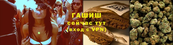 синтетический гашиш Богданович