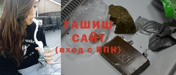 синтетический гашиш Богданович