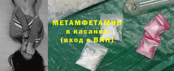 метадон Беломорск