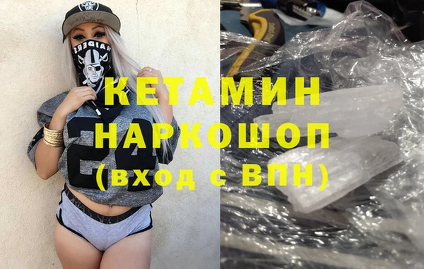 прущая мука Белоозёрский