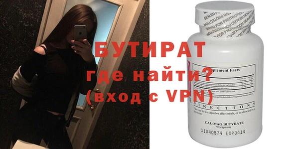 прущая мука Белоозёрский