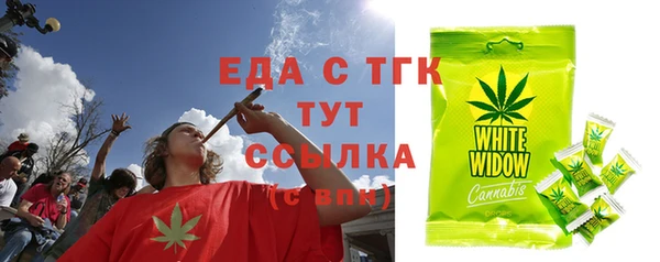 метадон Беломорск