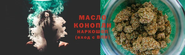 MDMA Богородск