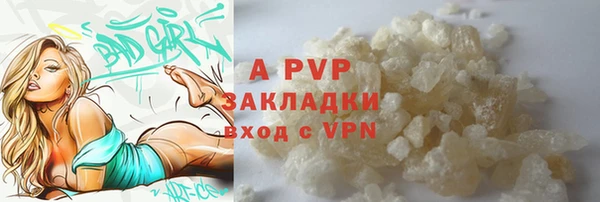 кристаллы Белокуриха