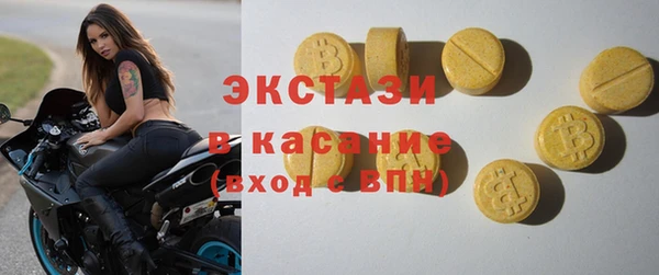 синтетический гашиш Богданович