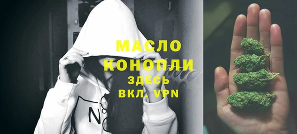 MDMA Богородск