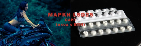 MDMA Богородск