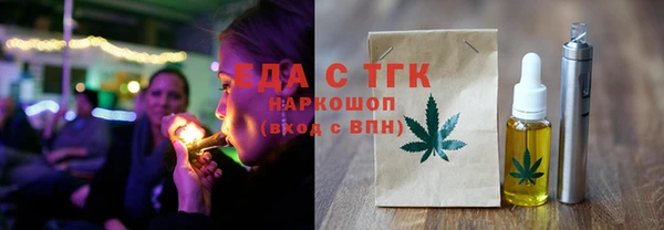 метадон Беломорск