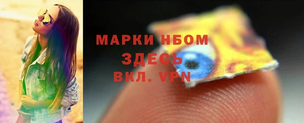 меф VHQ Богородицк