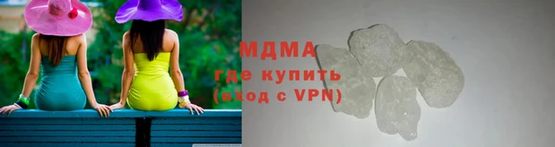 синтетический гашиш Богданович