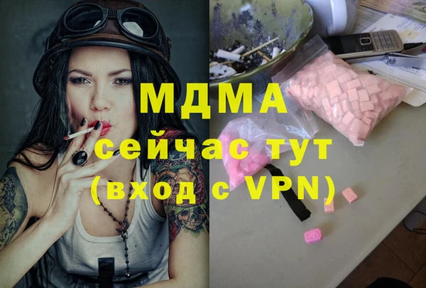 синтетический гашиш Богданович