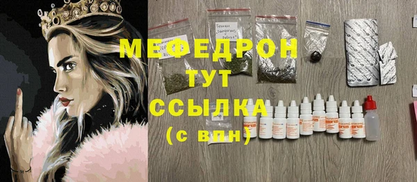 метадон Беломорск