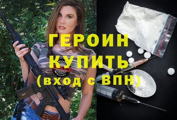 метадон Беломорск