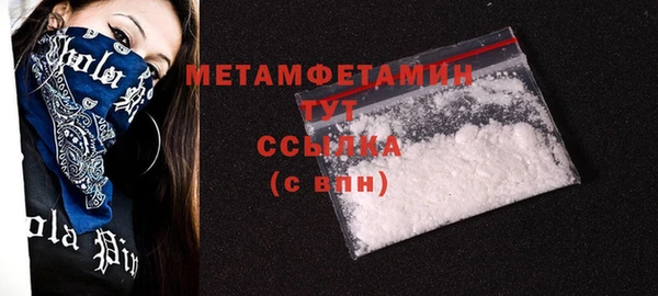 метадон Беломорск
