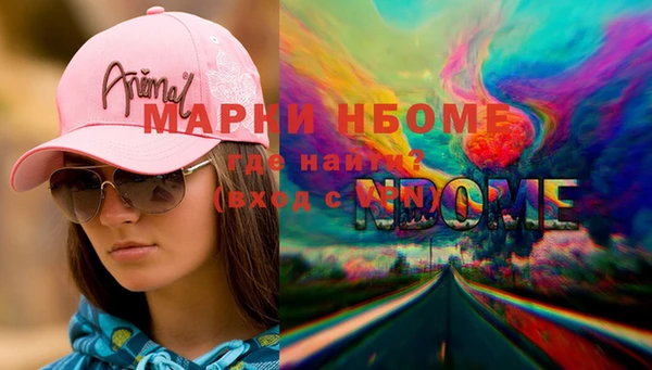 синтетический гашиш Богданович