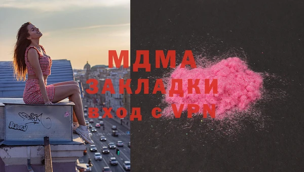 меф VHQ Богородицк