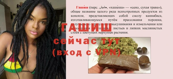 MDMA Богородск