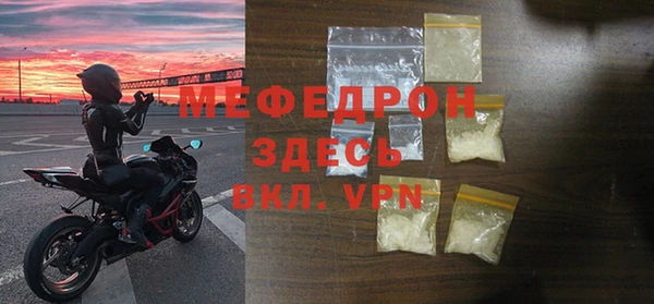 метадон Беломорск