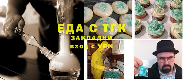 кристаллы Белокуриха
