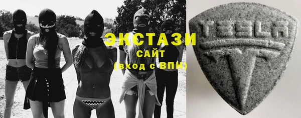 MDMA Богородск