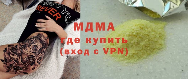 MESCALINE Сосновка