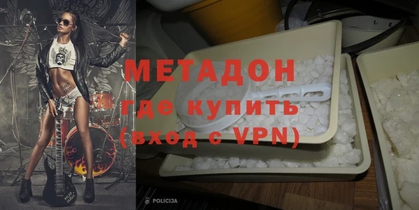 синтетический гашиш Богданович