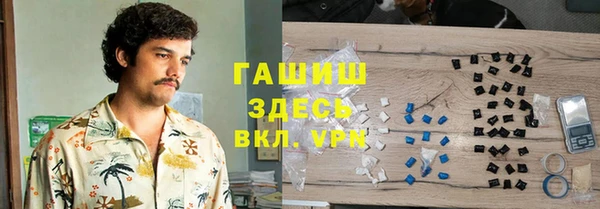 меф VHQ Богородицк