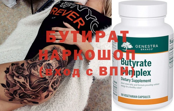 MDMA Богородск