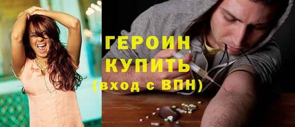 кристаллы Белокуриха