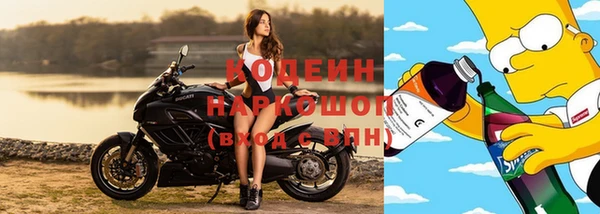 метадон Беломорск