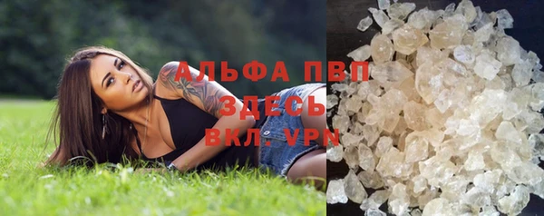кристаллы Белокуриха