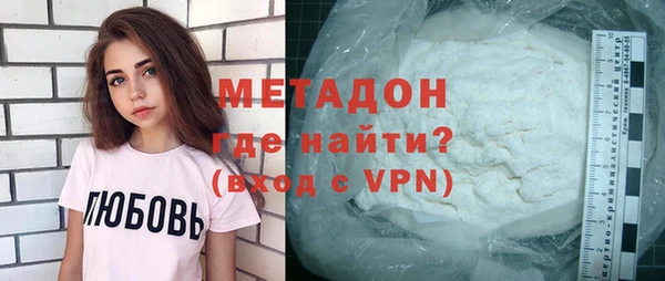 синтетический гашиш Богданович