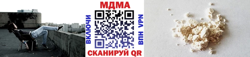 МДМА Molly  Верхний Уфалей 