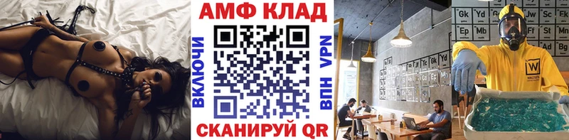 МЕТАМФЕТАМИН кристалл  mega рабочий сайт  Верхний Уфалей 